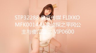 [原y版b]_007_阿a宝b探t花h_啪p啪p_20211128