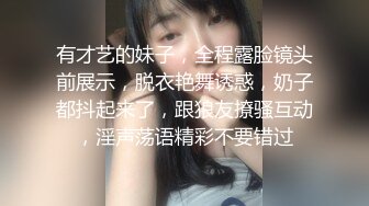 淫欲反差小仙女『苏小柠』福利私拍❤️娇小大奶馒头粉鲍少女 各种反差行为 想被主人爸爸调教 妖爸爸大肉棒