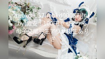 《重磅❤️福利》OnlyFans万人求购COSPLAY百变女神极品反差嫩妹minichu收费自拍很有撸点150P+15V