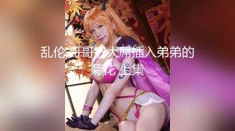 麻豆传媒 MCY0216 解决兄弟女友的烦恼 宋南伊