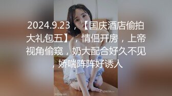 LY040 绝对领域传媒 被黑丝妹妹挑起内心的恋足癖 陈梦洁 VIP0600