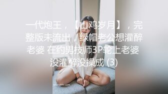 OnlyFan 沈醉葵花籽