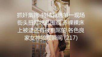 后入蜜桃臀骚女友