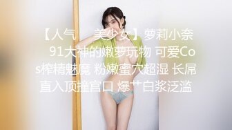 《极品反差✅淫妻泄密》露脸才是王道！推特温柔贤惠型娇妻mumi私拍第二季，表里不一大玩性爱，调教露出道具紫薇纯纯小母G (4)