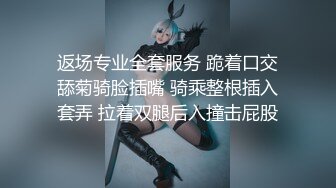 小情侣蒙眼做爱，无套抽插