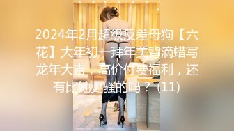 170CM妖艳新人御姐，难得一见大白美臀，这屁股简直完美，炮友抱着屁股就是操