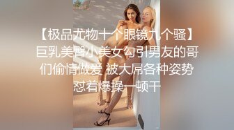 广场一路跟踪抄底极品美少妇 窄小的内裤关不住想出来透气的B毛