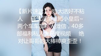  漂亮美女3P 身材不错 被单男快速狂怼 爽的不行 这哥们操逼真猛