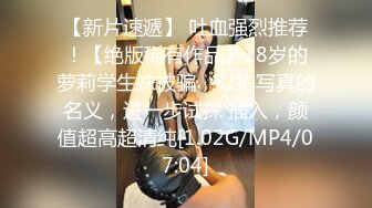 天美传媒TM0123 变态父女 叛逆少女遭遇变态父亲强制双奸