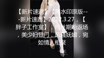 STP18780 极品女神来袭 怒上收益榜 激情热吻 黑丝衬托白皙肌肤 美人裸体横陈