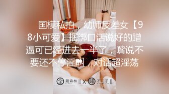 小可愛約拍，騷話連篇極度淫蕩勾引攝影師做愛