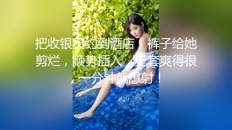 极品美穴 姐们共用肉棒 在妻子旁的小三做 大屌粉丝