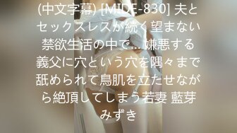 【新片速遞】  ✨【硬核性爱】泰国推特40万粉丝极品网红模特「mueylix」OF露脸大尺度性爱私拍 如何无套征服一个纹身小太妹