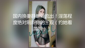 MCY-0236痴女记者硬上嘉宾大富豪