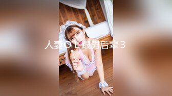 大神仓本C仔系列啪啪极品哎呀哎呀黑丝外围女1080P无水无码露脸完整版