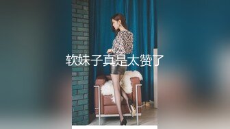 【极品❤️美少女】精主TV✿ 台球JK女助教调教小公狗 足交舔耳酥到不行 凌辱中享受 猛艹主人小穴内射