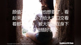  .七哥天上人间，粉嫩的少女胴体，馋坏了直播间观众，人气爆棚看大叔干萝莉