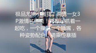  极品御姐皮肤白皙人妻御姐爱琳』与多毛男友性爱啪啪私拍流出 换装制服诱惑