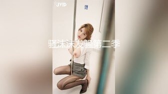   网曝门事件甄选美国MMA选手性爱战斗机JAY性爱私拍流出 狂插虐操魔都夜店女王 完美露脸