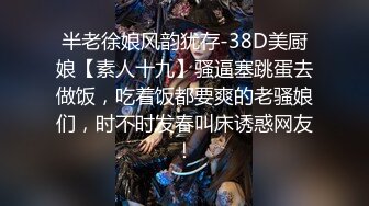 良家换妻泄密5部合集 百度泄露 无美颜纯天然，算是大美人了 第6弹！视频