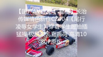 FC2PPV 1392052 幼い色白少女と3p連続中出し(66分)