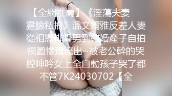 私房十二月最新流出厕拍大神潜入商场隔板女厕偷窥美女尿尿后拍几个性感美臀 05凉鞋