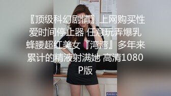 ❤️反差白富美❤️极品人美声甜的小姐 小穴被哥哥的大肉棒草开了 逼水流个不停 做完爱腿都软了 又刺激又爽 流出一逼白浆!