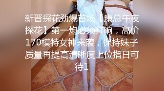  十九小姐姐白嫩美乳性感黑丝啪啪大秀，跪着深喉交骑乘自己动，搞完一炮休息下再来