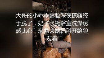  流出酒店钟点房偷拍学生情侣周末约炮学妹被男友抓着马尾当马骑