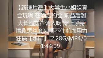 泄密某审核非常严格的高端情侣交换群流出重庆极品美女李欣和男友自拍性爱不雅视图 (2)