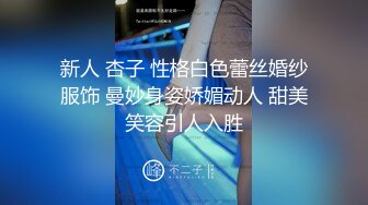 青岛大学女友第一次公开后入