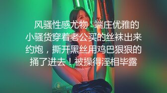 最牛视角站街女偷拍探花《持证无套内射》误入大爷地盘不带套搞了个豹纹熟女阿姨