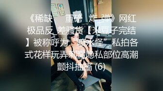 弩Sの紧縛凌辱!!! 乳神乐乐の美巨乳搓揉9分钟影片盡情搓揉