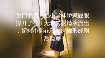 ❤️白虎嫩穴双马尾萝莉萌妹❤️脱下小可爱内裤随意玩弄无毛小嫩穴，腰细圆润屁股翘起后入，进进出出呻吟娇喘太夹了