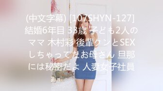 【超顶❤️媚黑淫趴】黑白配✿ 5.6媚黑日常群交实记 眼镜女神真是正点 高挑身材腿比命还长 黑鬼大屌爆击嫩穴 残暴天物