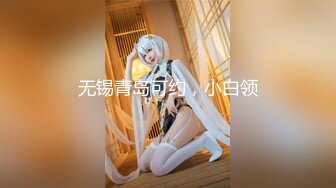 杏吧&星空无限传媒联合出品 匆匆那年校园的故事 梦可儿