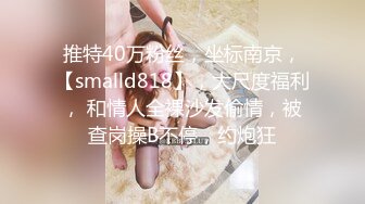 【OnlyFans】台湾贫乳嫩妹【catmint_薄荷】自慰白浆横流 付费订阅合集【59V】 (55)