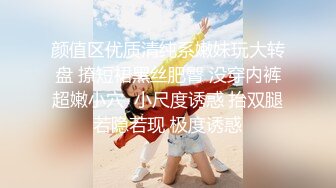 办公大楼女厕全景偷拍多位妆容精致的美女职员各种姿势嘘嘘 (2)