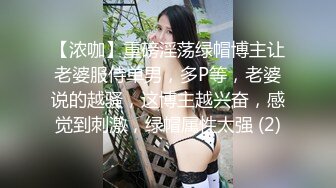 【探花少妇】酒店约操人妻，坐到脸上舔穴，舌功了得爽到乱扭，啪啪狂干过足炮瘾