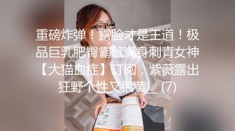 约啪达人3200元网约178长腿美女啪啪,要先试试妹子的活才给钱