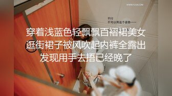 【新片速遞】 稀有流出❤️抖音网红【Liuyue】大尺度私拍和男朋友啪啪性爱视频流出身材超美