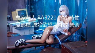 STP31595 ✿反差婊❤️女神✿ 女王范大长腿黑丝骚货御姐▌美杜莎 ▌以性换租 情趣连体黑丝诱惑 肉便器同步高潮喷汁榨射