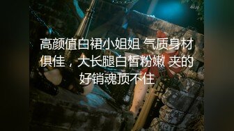 【新速片遞】黑丝翘臀无毛逼镜头前发骚，妩媚诱人表情好骚，揉奶玩逼各种展示，坐插道具浪叫呻吟高潮不断逼逼淫水直流