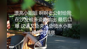 【新片速遞】 ✿淫荡人妻✿ 尤物老婆看自己被单男肏视频发骚▌丽江夫妻▌老公好痒~我看你能玩我多久嘻嘻 啊~好深好酸爽老公