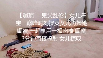 极品网红反差小姐姐⭐liabear20⭐真实的小淫娃被发现