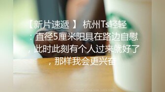 [2DF2] 臀骚货小炮友 连续撞击啪啪直响 叫床超淫荡 - soav_evMerge[BT种子]