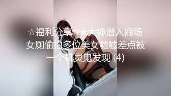 餐厅女厕全景偷拍多位撅着屁股尿尿的少妇