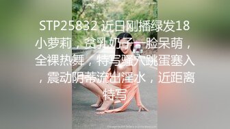 绿帽淫妻 2