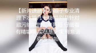 STP28515 【唯美做爱战斗情侣】最美推特博主『仙女』唯美性爱 无毛美穴主动迎合套弄大屌的抽插 各种姿势日常操 VIP0600