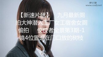 ❤️❤️牛逼PUA大神从牵手到发生关系一步步勾引房东19岁女儿【欣怡】小可爱还在上学，从懵懂调教成小母狗肏喷水打野战